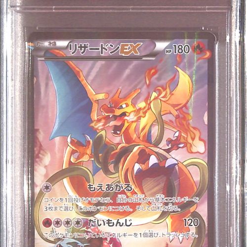 PSA10 - 2016 Pokemon Japanese - FA/Charizard Ex 276/XY-P - XY Promo - TCGroupAU