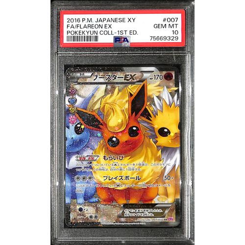 PSA10 - 2016 Pokemon Japanese - FA/ Flareon Ex 007/032 - Pokekyun Coll 1st ED - TCGroupAU