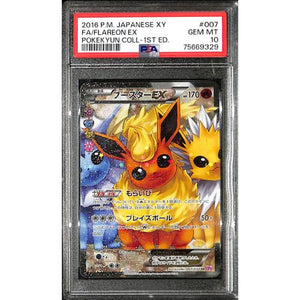 PSA10 - 2016 Pokemon Japanese - FA/ Flareon Ex 007/032 - Pokekyun Coll 1st ED - TCGroupAU