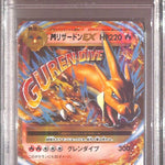 PSA10 - 2016 Pokemon Japanese - M Charizard Ex Holo 013/087 - Expansion 20th Anniversary - TCGroupAU
