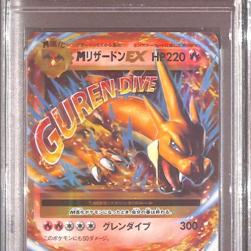 PSA10 - 2016 Pokemon Japanese - M Charizard Ex Holo 013/087 - Expansion 20th Anniversary - TCGroupAU