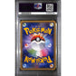 PSA10 - 2016 Pokemon Japanese - Mew Holo 051/087 - EXP 20th Anniv 1st Edition - view 2 - TCGroupAU