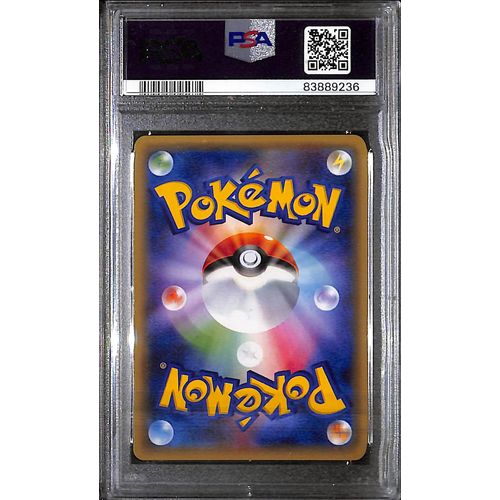 PSA10 - 2016 Pokemon Japanese - Mew Holo 051/087 - EXP 20th Anniv 1st Edition - view 2 - TCGroupAU