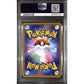 PSA10 - 2016 Pokemon Japanese- Pretend Grunt Pikachu 014/SM-P - Special Box Promo - view 2 - TCGroupAU