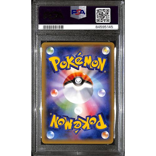 PSA10 - 2016 Pokemon Japanese- Pretend Grunt Pikachu 014/SM-P - Special Box Promo - view 2 - TCGroupAU