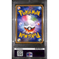PSA10 - 2016 Pokemon Japanese - XY FA/Flareon EX 007/032 Pokeyun Collection 1st Edition - view 2 - TCGroupAU