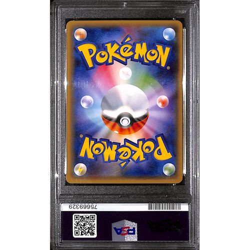 PSA10 - 2016 Pokemon Japanese - XY FA/Flareon EX 007/032 Pokeyun Collection 1st Edition - view 2 - TCGroupAU