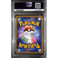 PSA10 - 2017 Pokemon Japanese - Ho-Oh GX 012/051 - To Have Seen BTL.RNBW - view 2 - TCGroupAU