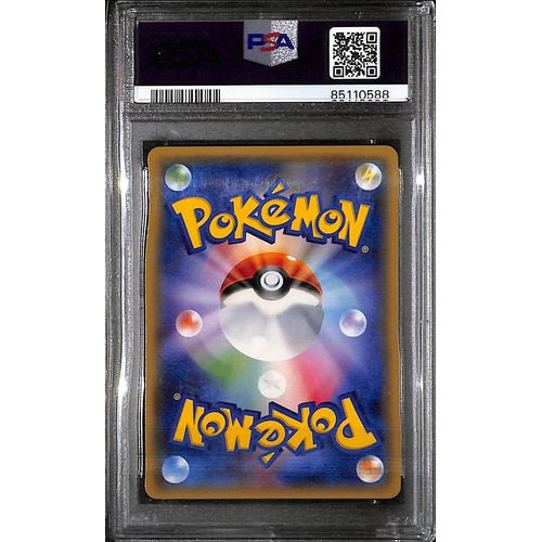 PSA10 - 2017 Pokemon Japanese - Ho-Oh GX 012/051 - To Have Seen BTL.RNBW - view 2 - TCGroupAU