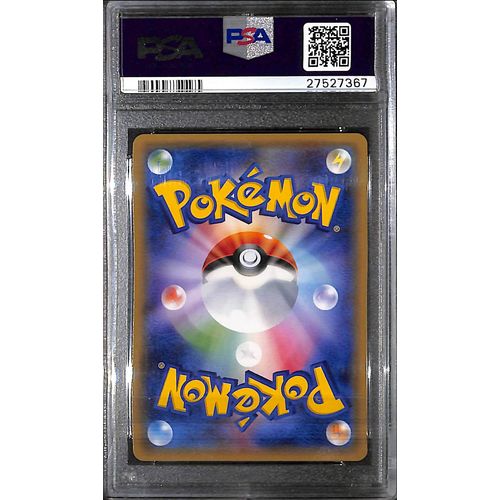 PSA10 - 2017 Pokemon Japanese - Poncho-Wear Pikachu 038/SM-P - SM A V/V Pikachu Spc Box - view 2 - TCGroupAU