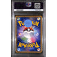 PSA10 - 2017 Pokemon Japanese - Poncho Wear Pikachu Promo - 037/SM - Pikachu Spc Box - view 2 - TCGroupAU