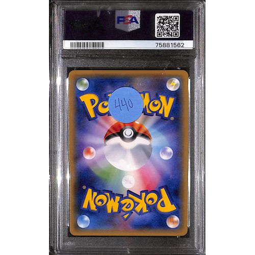 PSA10 - 2017 Pokemon Japanese - Poncho Wear Pikachu Promo - 037/SM - Pikachu Spc Box - view 2 - TCGroupAU