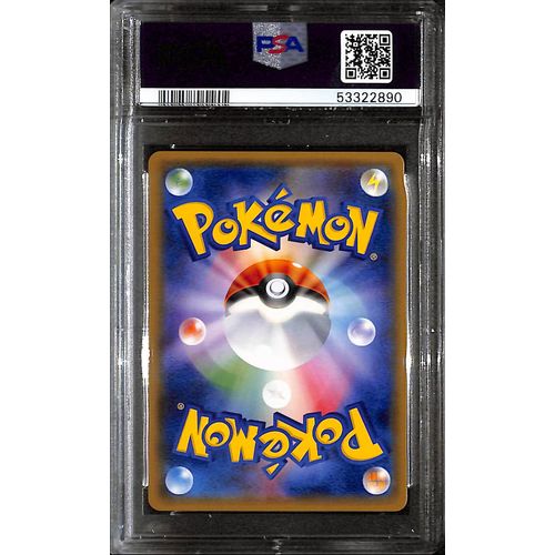PSA10 2017 - Pokemon Japanese Sun & Moon Mewtwo GX 082/072 Shining Legends - view 2 - TCGroupAU
