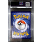 PSA10 - 2017 Pokemon Sun & Moon FA/Mallow 145/145 Guardian's Rising - view 2 - TCGroupAU