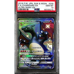 PSA10 - 2018 P.M JPN Sun and Moon - FA Charizard GX - 209/150SSR - Ultra Shiny GX - TCGroupAU