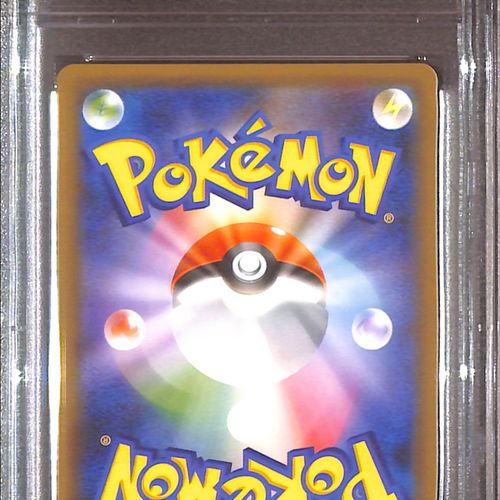 PSA10- 2018 Pokemon Japanese - Erika's Hospitality 107/095 - Tag Bolt - view 2 - TCGroupAU