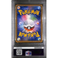 PSA10 - 2018 Pokemon Japanese - Latios & Latias GX 060/095 - Tag Bolt - view 2 - TCGroupAU