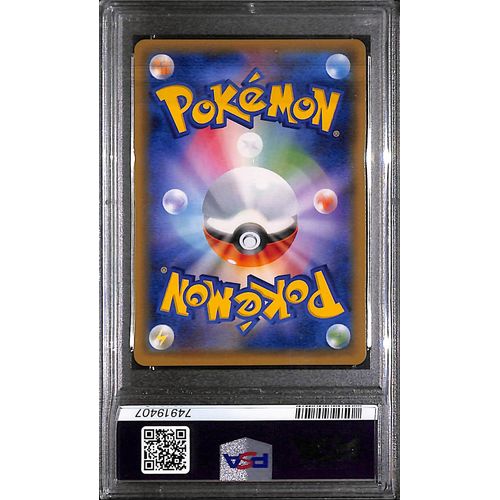 PSA10 - 2018 Pokemon Japanese - Latios & Latias GX 060/095 - Tag Bolt - view 2 - TCGroupAU