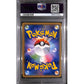 PSA10 - 2018 Pokemon Japanese - Red's Pikachu - 270/SM-P - PM Center 20th Anniv - view 2 - TCGroupAU