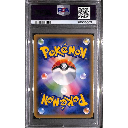 PSA10 - 2018 Pokemon Japanese - Red's Pikachu - 270/SM-P - PM Center 20th Anniv - view 2 - TCGroupAU