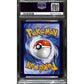 PSA10 - 2018 Pokemon - Sun & Moon FA/Diantha 130/131 Forbidden Light - view 2 - TCGroupAU