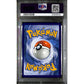PSA10 - 2019 Pokemon - Gardevoir/Sylveon GX - 205/214 Unbroken Bonds - view 2 - TCGroupAU
