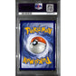 PSA10 - 2019 Pokemon - Gardevoir/Sylveon Gx 205/214 - Unbroken Bonds - view 2 - TCGroupAU
