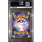PSA10 - 2019 Pokemon Japanese - FA Piplup 052/049 - Dream League - view 2 - TCGroupAU