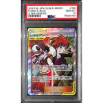 PSA10 - 2019 Pokemon Japanese - FA/ Red & Blue 108/095 - Alter Genesis - TCGroupAU