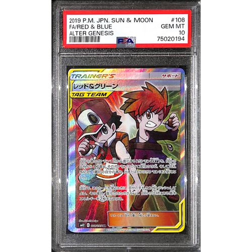 PSA10 - 2019 Pokemon Japanese - FA/ Red & Blue 108/095 - Alter Genesis - TCGroupAU