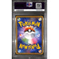 PSA10 - 2019 Pokemon Japanese - FA/ Red & Blue 108/095 - Alter Genesis - view 2 - TCGroupAU