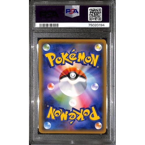 PSA10 - 2019 Pokemon Japanese - FA/ Red & Blue 108/095 - Alter Genesis - view 2 - TCGroupAU