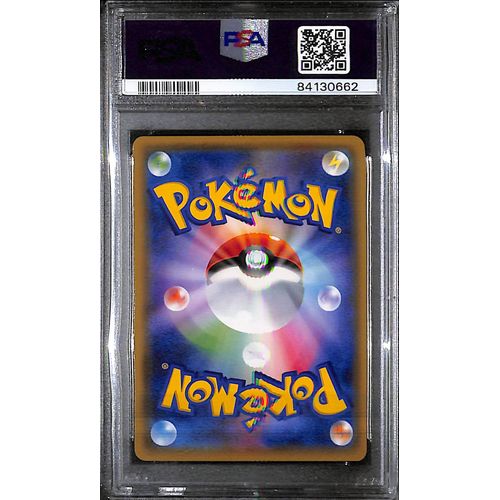 PSA10 - 2019 Pokemon Japanese - FA Red's Challange 107/095 - Double Blaze - view 2 - TCGroupAU