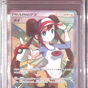 PSA10 - 2019 Pokemon Japanese - FA/Rosa 067/049 - Dream League - TCGroupAU