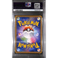 PSA10 - 2019 Pokemon Japanese - FA Wishiwashi 053/049 - Dream League - view 2 - TCGroupAU