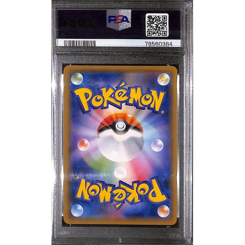 PSA10 - 2019 Pokemon Japanese - FA Wishiwashi 053/049 - Dream League - view 2 - TCGroupAU