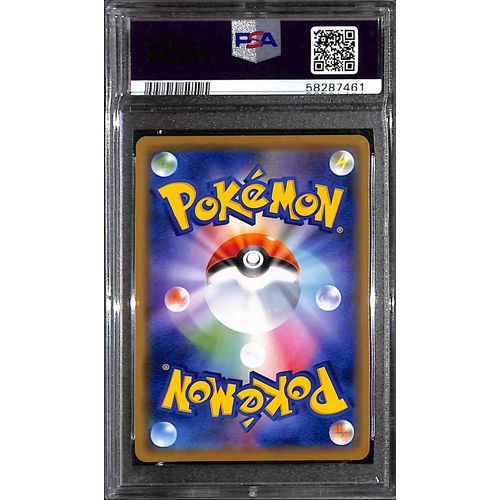 PSA10 - 2019 Pokemon Japanese - Playing/Sea Pikachu Promo 392/SM-P MY251 Booster Pack - view 2 - TCGroupAU