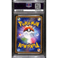 PSA10 - 2019 Pokemon Japanese - Slowpoke & Psyduck GX - 011/094 - Miracle Twins - view 2 - TCGroupAU