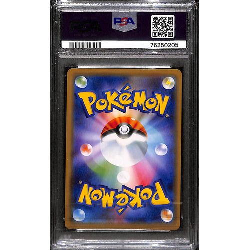 PSA10 - 2019 Pokemon Japanese - Slowpoke & Psyduck GX - 011/094 - Miracle Twins - view 2 - TCGroupAU