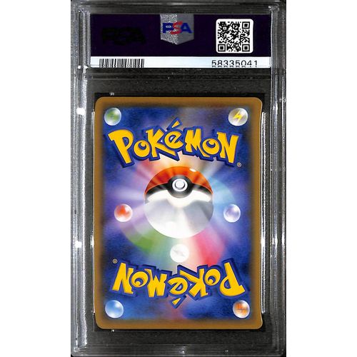 PSA10 - 2019 Pokemon Japanese - Sun & Moon 220/173 Rshrm & Chrzrd GX Tag Team GX All Stars - view 2 - TCGroupAU