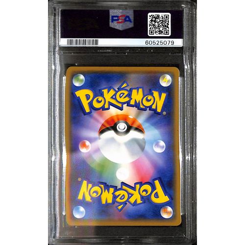 PSA10 - 2019 Pokemon Japanese Sun & Moon Grchmp & Grtn GX 099/173 Tag Team GX All Stars - view 2 - TCGroupAU