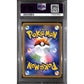 PSA10 - 2019 Pokemon Japanese - Sun & Moon Uxie Holo 029/054 Sky Legend - view 2 - TCGroupAU
