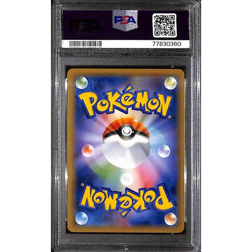 PSA10 - 2019 Pokemon Japanese - Sun & Moon Uxie Holo 029/054 Sky Legend - view 2 - TCGroupAU