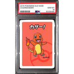 PSA10 - 2019 Pokemon Old Maid Charmander - TCGroupAU