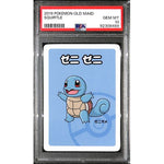 PSA10 - 2019 Pokemon Old Maid Squirtle - TCGroupAU