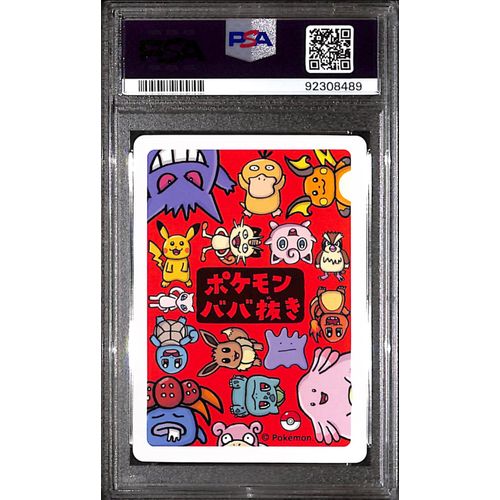 PSA10 - 2019 Pokemon Old Maid Squirtle - view 2 - TCGroupAU