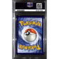 PSA10 - 2019 Pokemon - Sun & Moon FA/Pikachu 241/236 Cosmic Eclipse - view 2 - TCGroupAU