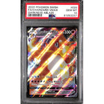 PSA10 - 2020 Pokemon - FA/ Charizard Vmax 020/189 - Darkness Ablaze - TCGroupAU