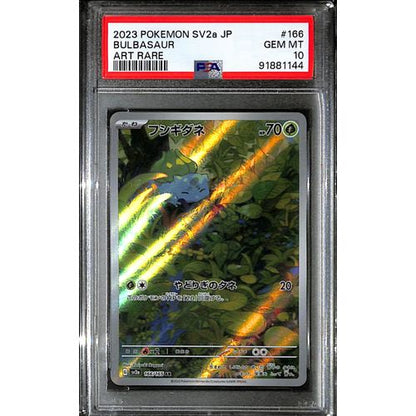 PSA10 - 2020 Pokemon Japanese - Bulbasaur 166/165 - SV2a - TCGroupAU