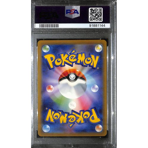PSA10 - 2020 Pokemon Japanese - Bulbasaur 166/165 - SV2a - view 2 - TCGroupAU